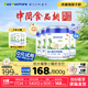 愛(ài)悠若特【綿羊奶粉】箐淳A2嬰幼兒配方羊奶粉3段(12-36月) 低敏800g 4罐【額外贈便攜裝100g*4罐】 3段