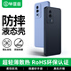 畢亞茲適用小米紅米K60手機殼 Redmik60Pro/冠軍版手機保護套 全包防摔輕薄散熱液態(tài)磨砂軟殼JK251黑