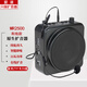 愛(ài)課（AKER） 藍牙擴音器教師便攜腰掛小蜜蜂喊話(huà)器22w功率音響音箱 MR2500有線(xiàn)款 有線(xiàn)款黑色