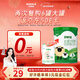 貝特佳羊奶粉幼兒配方奶粉108g三段3段 1-3歲試用裝試吃裝 新客0元試喝