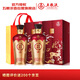 五糧液股份 福祿壽禧 六合同春 濃香型白酒 52度 500ml*2瓶
