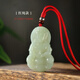 森愛(ài)百年天然玉石觀(guān)音吊墜男女款屬馬本命年觀(guān)音菩薩掛件玉墜玉佩白玉項鏈 (紅繩)觀(guān)音吊墜 尺寸：29*49MM