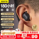 擊音【180小時(shí)超長(cháng)續航】6.0藍牙耳機入耳無(wú)線(xiàn)音樂(lè )運動(dòng)游戲通話(huà)降噪豆 高音質(zhì)大電量適用酷狗華為小米