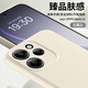 尚蘇 適用 OPPOreno15手機殼reno15保護套臻品液態(tài)硅膠軟殼鏡頭全包防摔抗指紋女男款純色外殼古董白