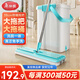 美麗雅帶桶平板拖把38cm2布家用一拖凈免手洗干濕兩用刮水一體墩布神器