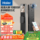 海爾（Haier）智能門(mén)鎖電子鎖指紋鎖密碼鎖入戶(hù)門(mén)防盜門(mén)鎖可視貓眼P30Pro大屏