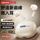 聯(lián)想（Lenovo）LE210無(wú)線(xiàn)藍牙半入耳式耳機藍牙6.0游戲音樂(lè )低延遲ENC降噪高音質(zhì)指紋觸控超長(cháng)續航適用于華為蘋(píng)果 膚感米【ENC降噪丨藍牙6.0】