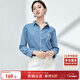 尚都比拉春秋愛(ài)心刺繡設計感牛仔襯衫女休閑通勤長(cháng)袖上衣 牛仔藍 L 
