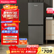 榮事達（Royalstar）200升小冰箱小型家用出租房辦公室宿舍雙開(kāi)門(mén)兩門(mén)雙門(mén)二門(mén)電冰箱節能省電低音鈦深灰R200