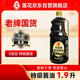 蓮花0添加釀造醬油1.9L【特級】黃豆生抽涼拌炒菜家用廚房調料