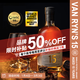 范瑞斯（VAN RYN'S）單一壺式白蘭地 南非進(jìn)口洋酒 15年陳釀 750mL 1瓶 【半價(jià)/每人每周限購1瓶】