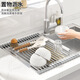 品喻（PINYU）廚房水槽瀝水架水池碗碟收納置物架可折疊碗盤(pán)架瀝水網(wǎng)廚房置物架