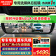 HIKVISION?？低昅5專(zhuān)業(yè)級流媒體行車(chē)記錄儀 前后雙錄8英寸高亮屏超低延遲