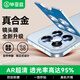畢亞茲【AR超清增透丨合金鷹眼】適用小米17鏡頭膜 xiaomi17手機后攝像頭高清保護貼膜鋼化玻璃膜 JM1047