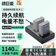 綠巨能（llano） 適用奧林巴斯E-M5 MARK II相機BLN-1電池充電器OLYMPUS EM1/EP5/PEN-F/E-P5相機充電套裝