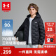 安德瑪（Under Armour）童裝秋冬兒童輕薄防潑水短款鴨絨男女童保暖連帽羽絨服253311180