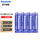 松下（Panasonic）5號電池4粒 五號堿性 進(jìn)口電池適用于智能門(mén)鎖/玩具/鼠標/體重秤/血壓計/美容儀等【一件包郵】