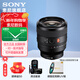索尼（SONY） 全畫(huà)幅大光圈標準定焦 G大師鏡頭 FE50mm F1.4 GM  人像特寫(xiě)SEL50F14GM 限時(shí)加贈尼克斯67UV+清潔套裝