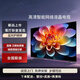 Panasonic Connect4k高清智能網(wǎng)絡(luò )液晶電視43/50/55/65英寸無(wú)邊框新款藍光護眼 50英寸 無(wú)邊框智能網(wǎng)絡(luò )電視包安裝