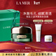 海藍之謎（LA MER）凈澈煥膚面膜50ml清潔泥膜護膚品套裝化妝品禮盒生日新年禮物女