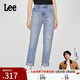 Lee【張凌赫代言】25新品411高腰小直腳破洞淺藍色女士牛仔褲潮 淺藍色 27