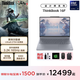 ThinkPad聯(lián)想ThinkBook 16p AI元啟 2025款英特爾酷睿Ultra【補貼20%】移動(dòng)工作站筆記本電腦 RTX50系獨顯 Ultra9-275HX RTX5060 3.2K 64G