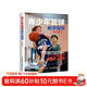 青少年籃球教學(xué)指導 第5版(人郵體育出品)