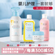 澳蘭黛（AOCILENDA）嬰兒撫觸油新生寶寶推拿按摩橄欖油護膚潤兒童面霜護臀膏軟化秋冬 撫觸油100g+爽身露200ml+洗浴二合一+益生元面霜