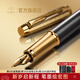 派克（PARKER）【熱門(mén)商品】生日禮物鋼筆墨水筆簽字筆先鋒尊享禮盒商務(wù)鋼男女送禮品高端輕奢上岸禮品禮物簽名筆 派克IM高端睿智灰墨水筆-先鋒禮盒