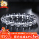 石玥珠寶12mm收藏級天然白水晶手鏈轉運珠手串本命年禮物男女士款