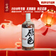 會(huì )稽山 原色2018年 半干型 紹興黃酒 700ml 單瓶裝 無(wú)焦糖色 原酒 年貨 