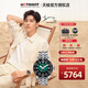 天梭（TISSOT）【新年禮物】瑞士手表 海星系列1853運動(dòng)計時(shí)潛水機械男表 【龔俊同款】T120.407.11.091.01