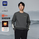 HLA海瀾之家衛衣男山不在高系列加絨圓領(lǐng)保暖長(cháng)袖男冬季新年