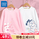 真維斯女童長(cháng)袖t恤兒童春秋款女孩中小童圓領(lǐng)秋裝上衣可愛(ài)兔兔純棉童裝 粉 J泡泡兔左下-白 J你好兔右下 140