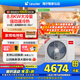統帥（Leader）中央空調海爾出品【一價(jià)全包0元安裝 限時(shí)補貼20%】4匹風(fēng)管機空調一拖一家用元氣Plus風(fēng)管機大空間 4匹 一級能效元氣Plus+8.6KW大冷量1