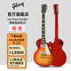 吉普森Gibson Les Paul Modern Studio/SG Supreme新款美產(chǎn)搖滾電吉他 Les Paul Studio 櫻桃漸變色HS