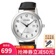 西鐵城（CITIZEN）光動(dòng)能男女士手表 情侶系列腕表 商務(wù)休閑簡(jiǎn)約 生日禮物 AW1231-07A 男表