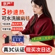 京嚴電熱披肩發(fā)熱蓋毯電熱毯加熱毯暖身毯辦公室小型毯子午休毯可水洗 25年新款-楓葉紅+【3c認證】充電寶9000毫安 即用即熱/可水洗機洗/3C安全認證
