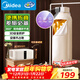 美的（Midea）【25年新款掛式】便攜式干衣機家用小型旅行出差烘干機可折疊嬰兒衣物內衣烘衣機元旦禮物HBGD08F1