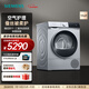 西門(mén)子（SIEMENS）全新無(wú)界系列10公斤大容量熱泵烘干機干衣機家用除菌除螨 精控烘干 蠶絲被柔護 三重凈濾系統 WQ53E2D80W