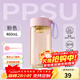 富光水杯女ppsu便攜咖啡杯學(xué)生上學(xué)專(zhuān)用杯子高顏值夏季防摔耐高溫塑料 粉色460ml（母嬰級PPSU）