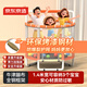 京東京造 兒童蹦蹦床 室內家用跳跳床 小孩玩具床 帶護網(wǎng)扶手彈跳運動(dòng)器材