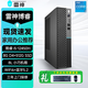 雷神博睿迷你臺式電腦家用商務(wù)辦公商用高性能桌面酷睿i5臺式機 博睿/i5-12450H/8G/512G 單主機（定制）