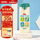 膳魔師（THERMOS）兒童直飲保溫杯小黃鴨316L不銹鋼彈蓋杯帶卡扣便攜學(xué)生杯上學(xué)TCNF