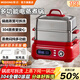 摩動(dòng)不銹鋼電蒸鍋蒸鍋燉蒸煮一體3層自動(dòng)斷電2025新款多功能家用304不銹鋼上蒸下煮大容量電熱鍋全鋼鍋 18L 雙層紅色【304全鋼0涂層+分體易清洗】