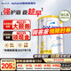 Aptamil愛(ài)他美澳洲白金版含DHA葉黃素澳愛(ài)白金新西蘭嬰幼兒牛奶粉官方 3段1罐【客服領(lǐng)券享全網(wǎng)最低價(jià)】27年8月-9月