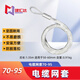 建匯達電纜牽引拉線(xiàn)網(wǎng)套電力拖線(xiàn)鋼絲拉緊網(wǎng)套蛇皮套導線(xiàn)抗彎旋轉連接器