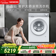西門(mén)子（SIEMENS）小晶鉆奢護大師 10KG大容量 AI超氧全自動(dòng)滾筒洗衣機 空氣洗蒸汽除皺 雙艙智投WG54H2V00W國家補貼