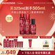 夢(mèng)妝山茶水乳紅小胖水150ml+乳125ml+紅小胖50ml化妝品護膚品新年禮物