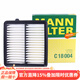 曼牌濾清器（MANNFILTER）【油性】空氣濾芯適用于 08至13款本田新飛度/08至14鋒范1.5